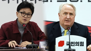 공천 반발에 '기강' 강조…인요한 등 비례 당선권 검토