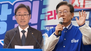 비명계 대거 탈락에 엇갈린 반응…이재명 "공천혁명"