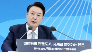 민생토론회, 정치 공방…"선거 개입"vs"사실 왜곡"