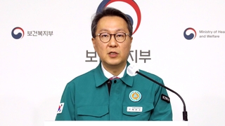 이탈 전공의 처분통지 곧 마무리…25일까지 의견수렴