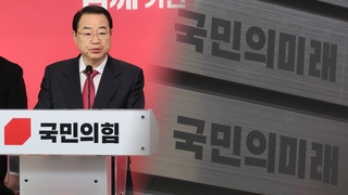 강세 보인 용산 고위직·친윤계…비례대표에 530명 지원