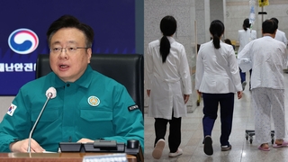 정부 "처분 전까지 돌아오면 선처"…전공의 움직일까