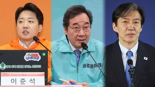 인재영입·선대위 출범…제3지대 '세 불리기' 분주