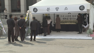 9급 공무원 죽음 내몬 집단민원 처벌될까?…김포시, 수사의뢰