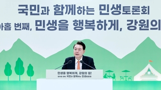 윤대통령 "수요자 중심 정책"…'관권 선거 개입' 비판 일축