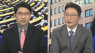 [여의도1번지] 국민의힘 선대위 체제 구축…민주, 경선 결과 추가 발표