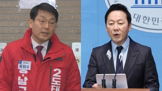 '지뢰 목발 경품'·'일제가 좋았을지도'…여야 모두 설화에 곤욕