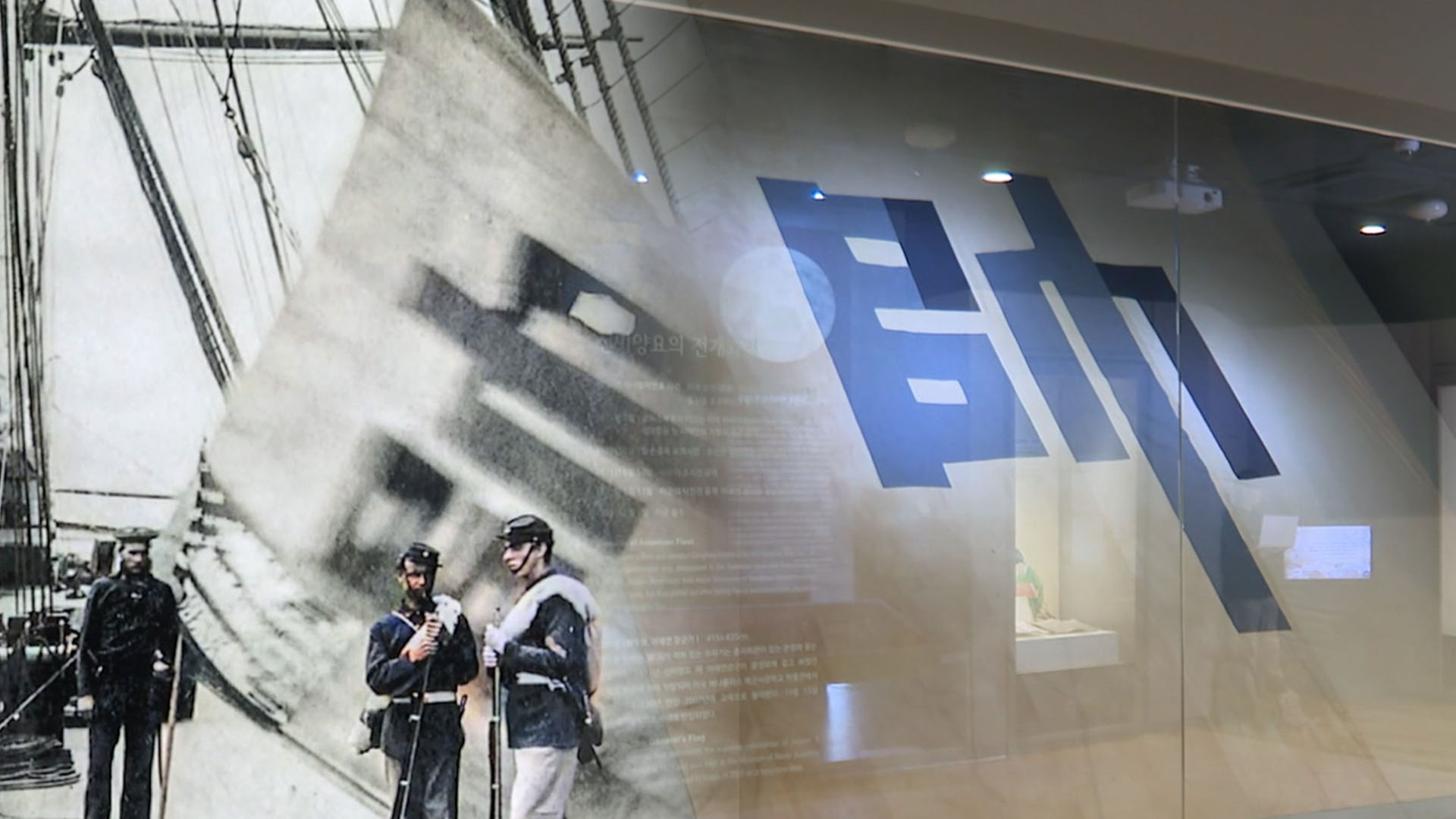 소리 없이 떠난 '어재연 <em class='find'수온라인카지노 먹튀</em'…반환 가능할까?