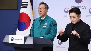 지역거점병원, '빅5 병원' 수준으로…"증원에는 협상 없어"