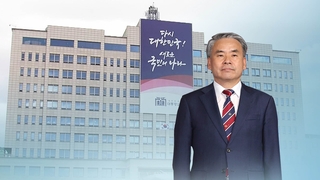 대통령실 "이종섭 임명철회 없을 것…도피는 어불성설"