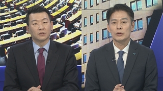 [여의도1번지] 여야, 하루 3명 공천 취소…부실 검증 논란