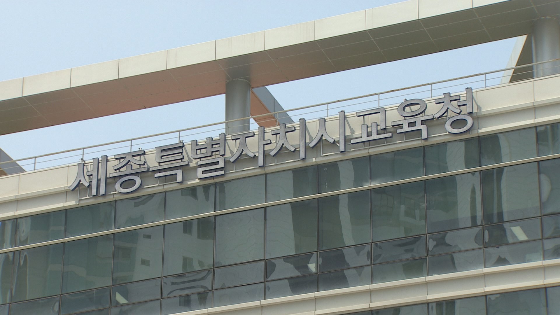 <em class='find'카지노 바카라</em, '왕의 DNA' 논란 교육부 공무원 고발