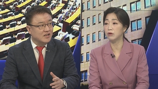 [뉴스1번지] 여, 장예찬 공천 취소…민주, '정봉주 빈자리' 전략경선