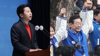 국민의힘, 장예찬 공천 취소…민주당, 강북을 전략경선