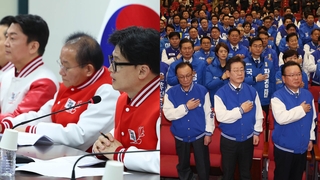 여, 첫 선대위원장 회의…민주, 총선후보자 대회