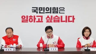 "'이종섭·황상무' 놔두면 참패"…여당 내 총선위기론 급속 확산