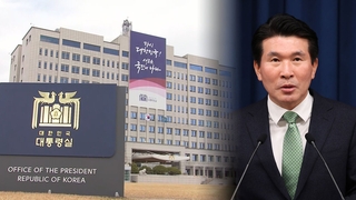 입장 밝힌 대통령실…황상무 고심 속 당정 '균열 양상'