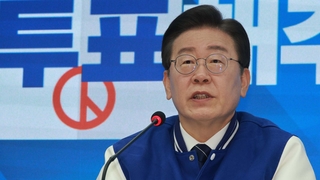 이재명, '황상무 경질하라' 공세…"우군보다 아군 많아야"