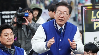정권 심판론 힘 쏟는 이재명…"박근혜도 내쫓아"