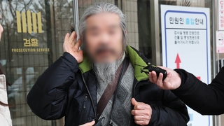 '야간외출' 위반 조두순 징역 3개월…"구속된 거예요?"