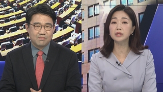 [여의도1번지] '이종섭 귀국' 여야 공방…"신속 수사" vs "즉각 해임"