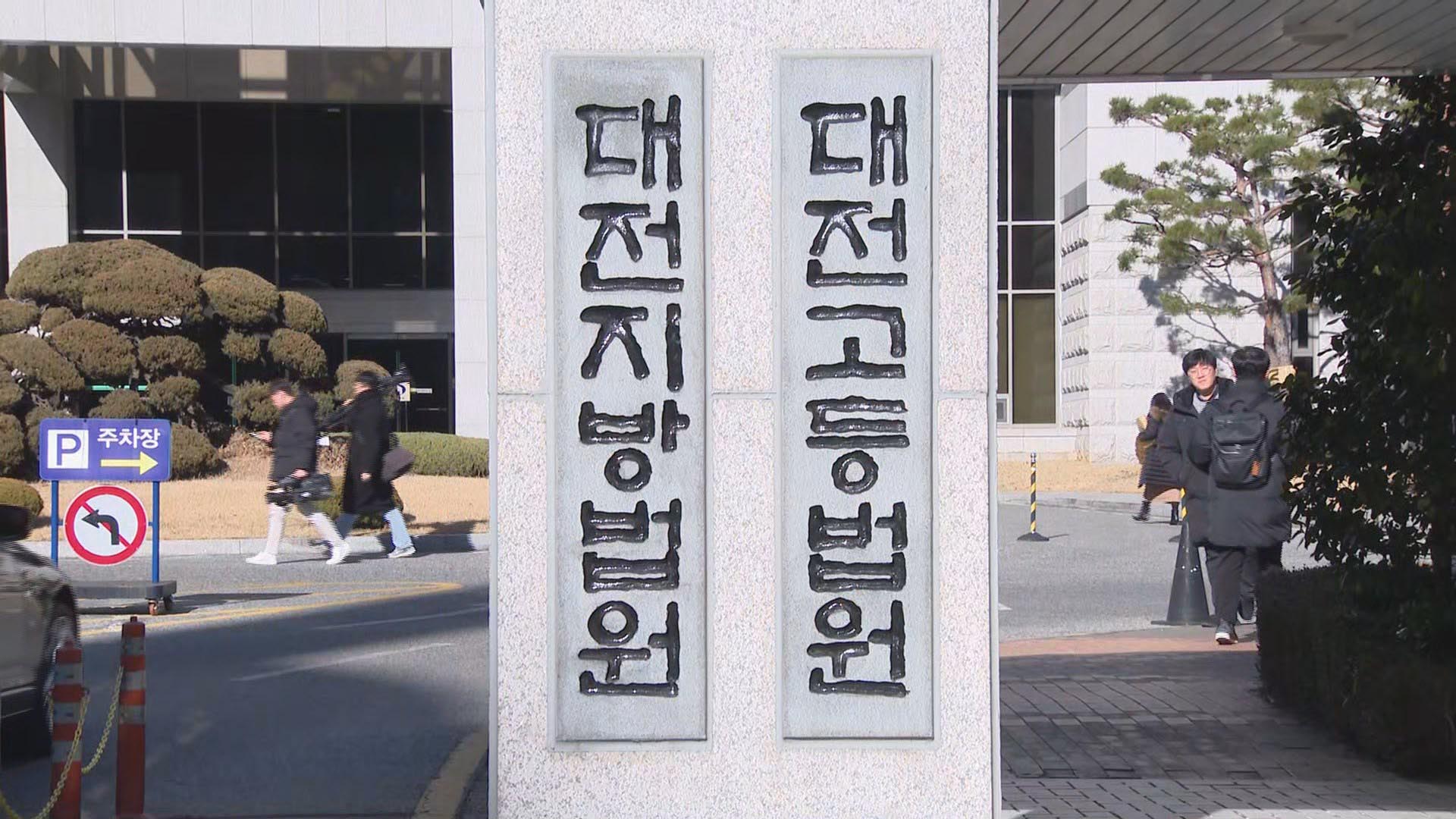 '기 꺾겠다' 영아 폭행해 숨지게 한 친모와 공범에 중형