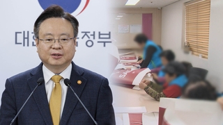 초고령 사회 복지 대책은…노인 주택에 요양까지 확대