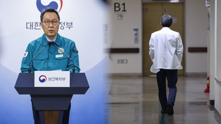 정부 "조건없는 대화 제안"…의대교수들 입장 달라