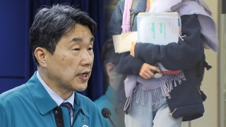 "지원책 마련" 언급했지만…학생들 안 오면 '무용지물'