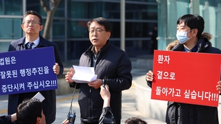 의대증원 법정 공방도 가열…재판부 "늦지 않게 결정"