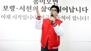 한동훈 "이재명은 재판도 안 가…공수처, '정치질'"