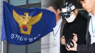 '이선균 수사정보 유출 의혹' 경찰관 영장심사…'묵묵부답'