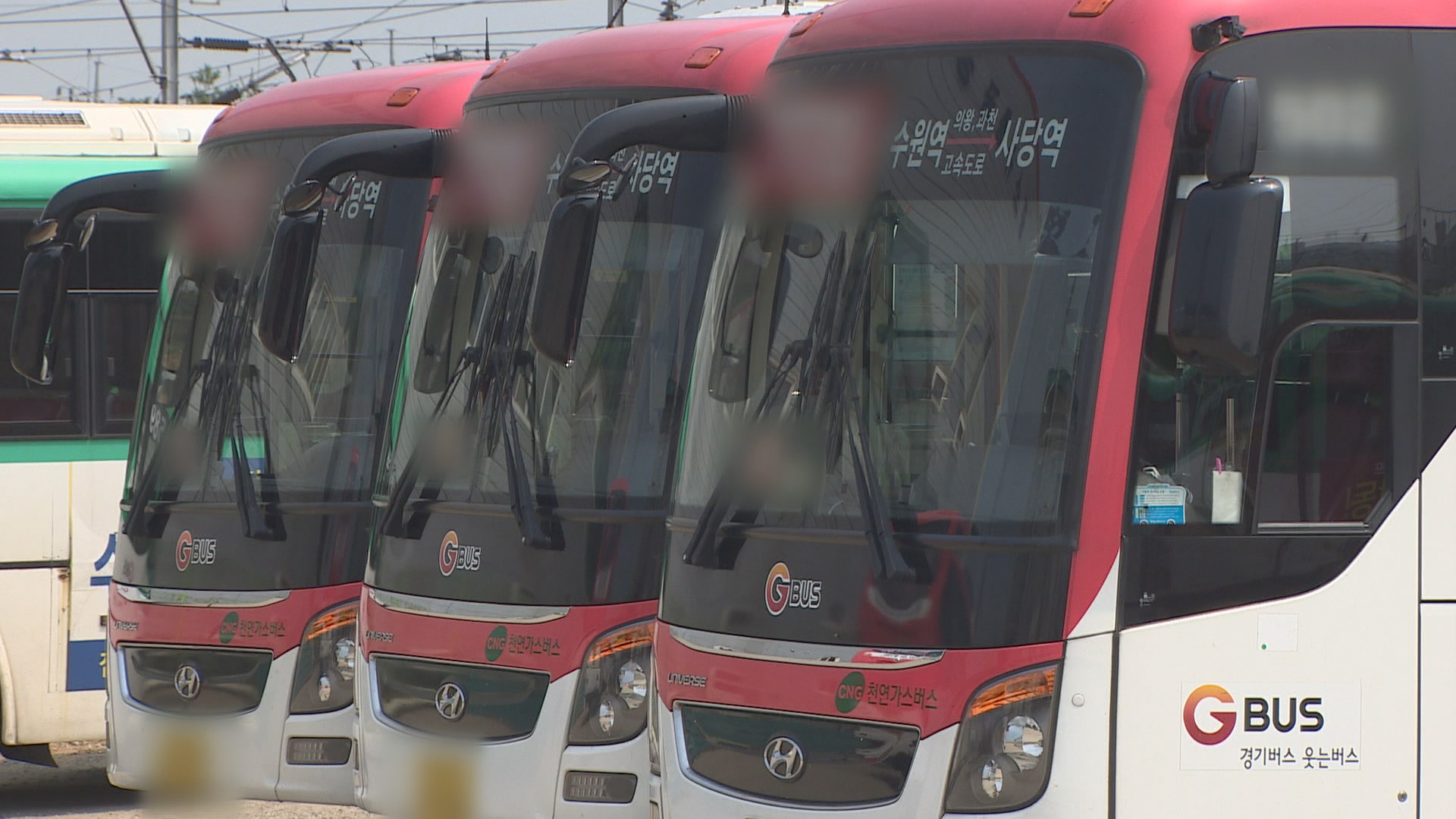 경기도, '비접촉' 온라인카지노 가입코드요금 결제 시스템 '수도권 호환' 추진