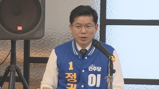 이영선 재산신고 봤더니 '갭투기 의혹'…이재명 "제도상 한계 있어"