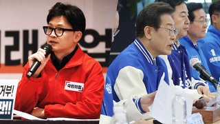 '의정 중재' 엇갈린 평가…"새 시작점" vs "총선용 기획"