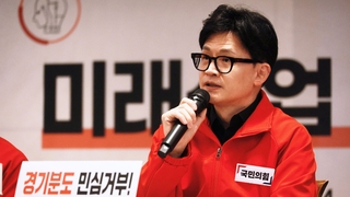 한동훈 "심판할 건 이재명과 조국"…내일 박근혜 예방