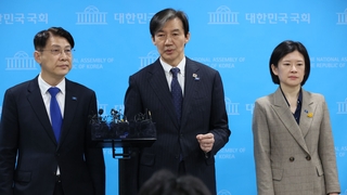 조국혁신당, 고발 이어 '국정조사' 카드…제3지대 잰걸음