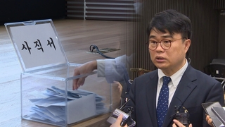 이탈 전공의 '침묵'…새 의협회장 "총파업 불사"