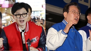 한동훈 "의제 제한없이 대화"…야 "국정을 장난으로"