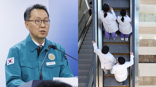 의료개혁 청사진 제시한 정부…"미래 논의하자"