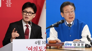 한동훈 "국회, 세종 완전 이전"…이재명 "진지한 접근인지 의문"