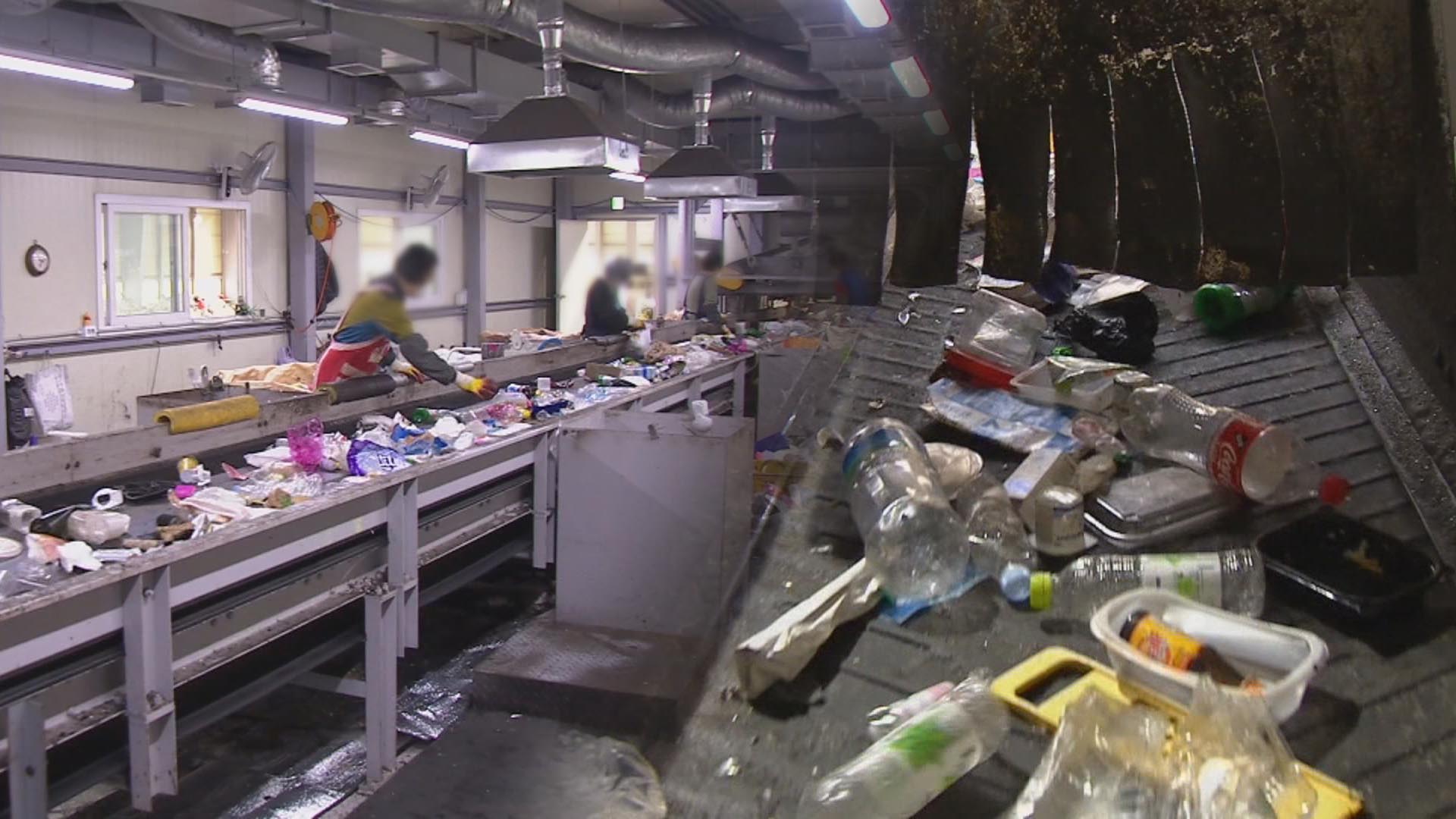 환경부 "폐플라스틱 재마이다스 온라인카지노 유니88벳 제품 표시제 시행"