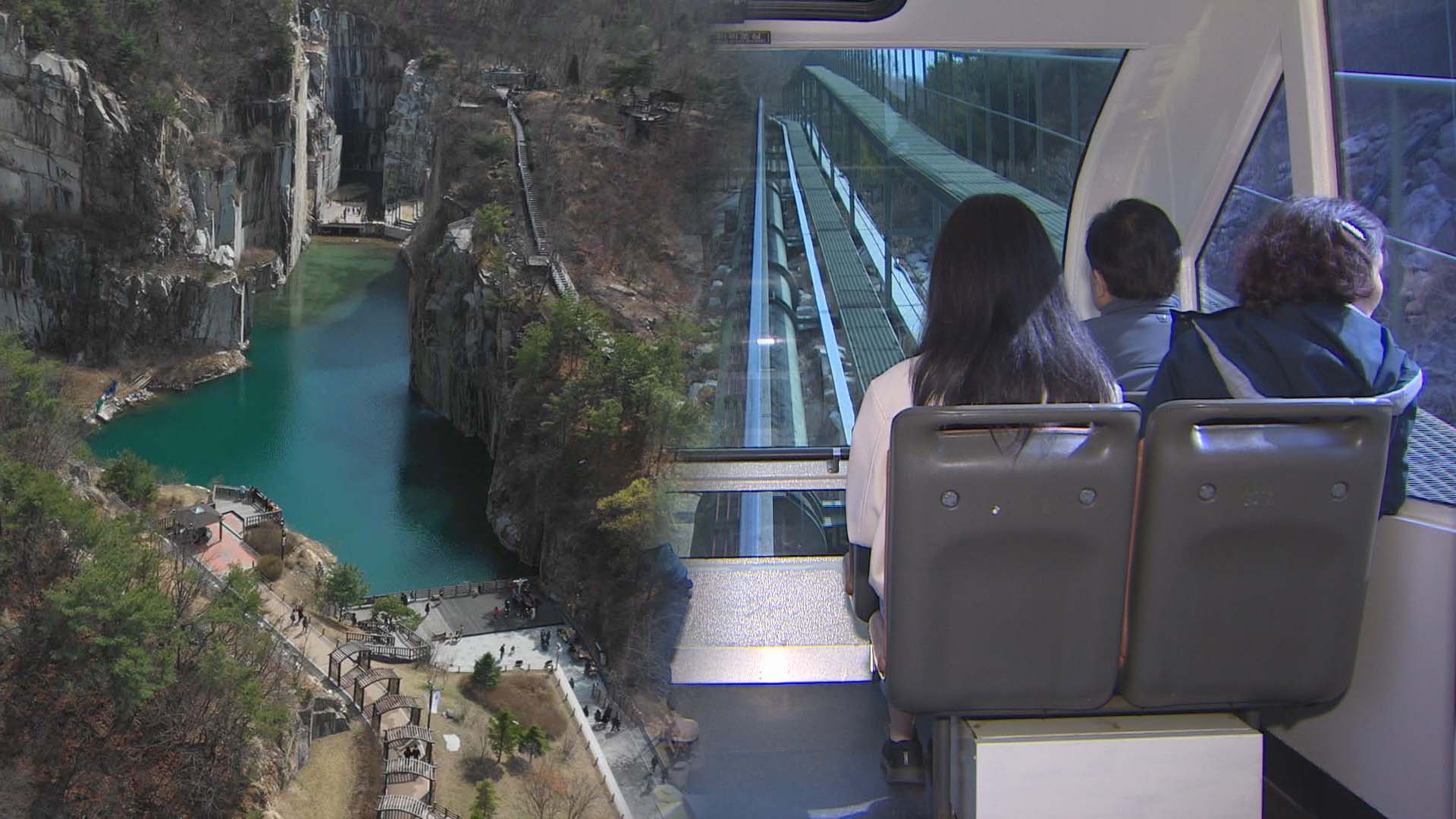 폐채석장이 카지노 입플으로 재탄생…'포천아트밸리' 인기