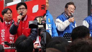 국민의힘, '참패 위기감'에 비상…민주, 낙관론 경계령