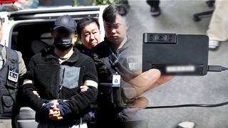 40여개 투표소에 불법카메라 설치한 유튜버 구속 심사