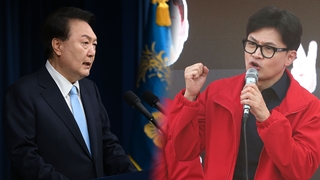여, 윤대통령 의정갈등 담화에 아쉬움·기대감 교차