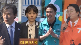 조국 "한동훈, 버려질 것"…제3지대 '반전책' 고심