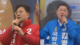 '법카·부동산' 이전투구…곳곳서 도덕성 공방