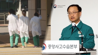 인턴 90% 미등록…정부 '대화 문턱' 낮춰