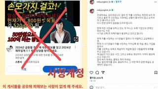 급증하는 사이버범죄…"일단 의심해야 피해 예방"
